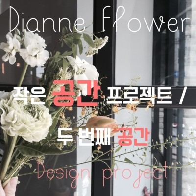 퍼센트디자인스투디오 이미지