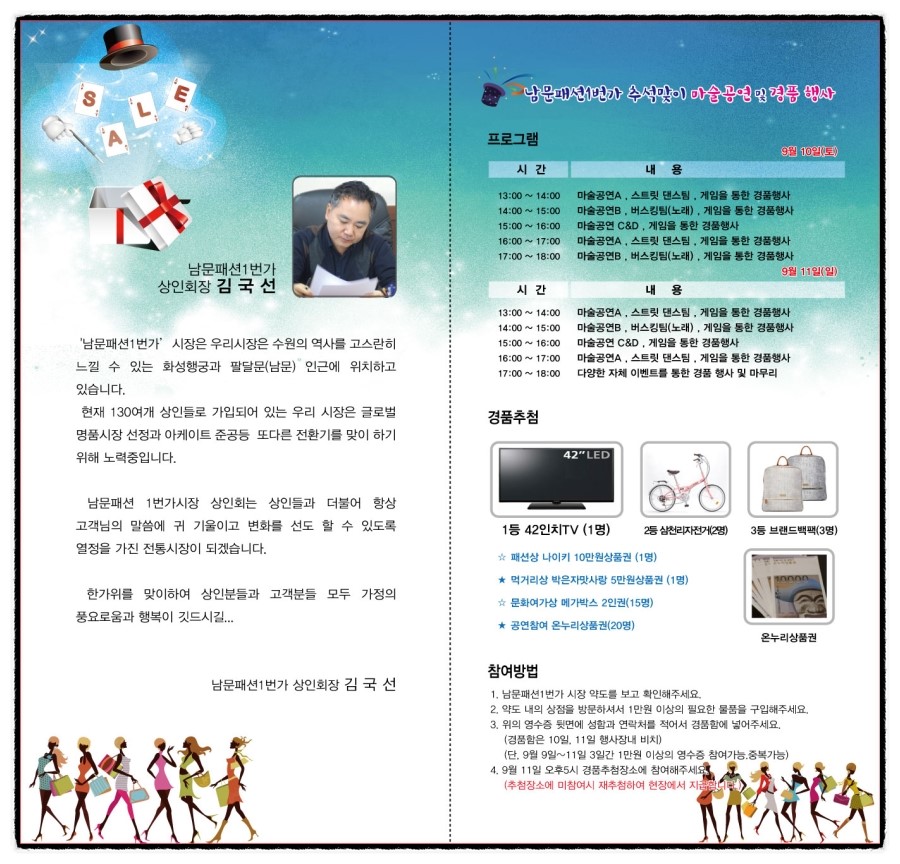 미리내패션 이미지