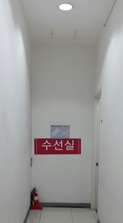 타임옷수선 이미지