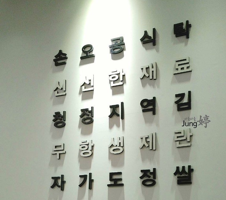 손오공식당 이미지