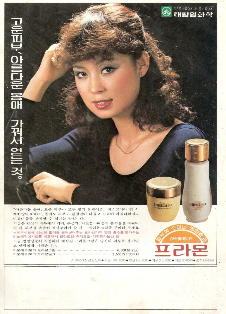 미보라 이미지