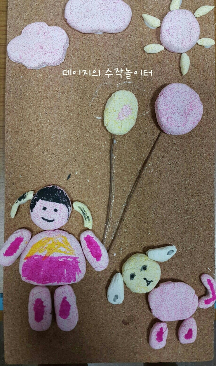 토탈아트 이미지
