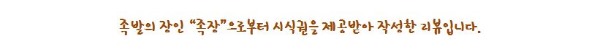 비케이에프앤비 이미지