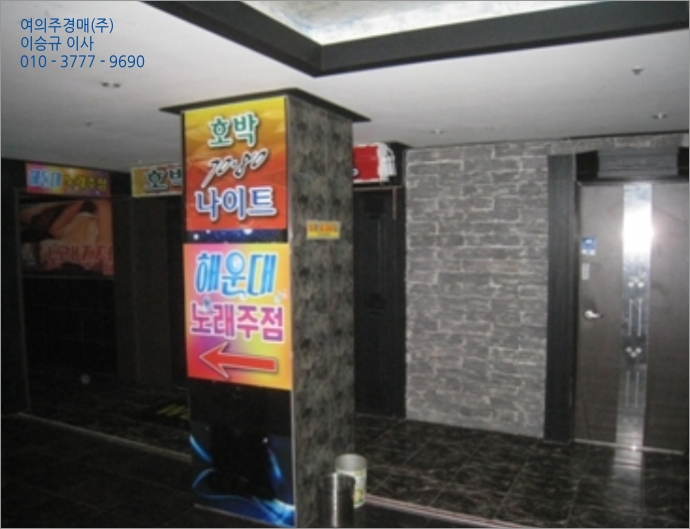 호박노래주점 이미지