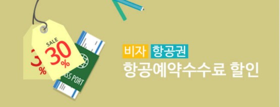 (주)파랑투어 이미지