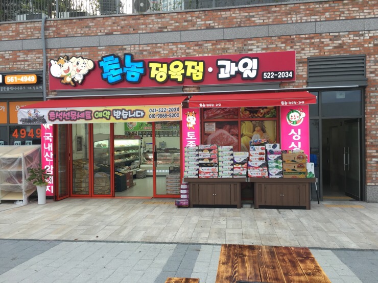 옥석미용실 이미지