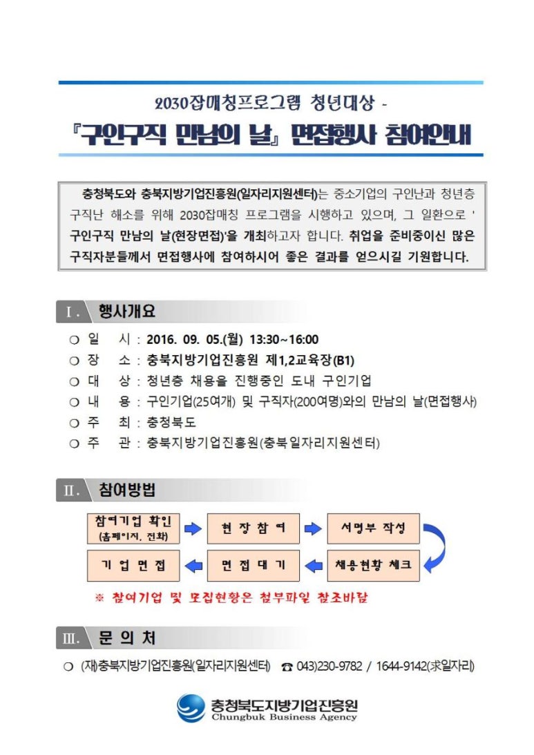 우창피엔에이 이미지