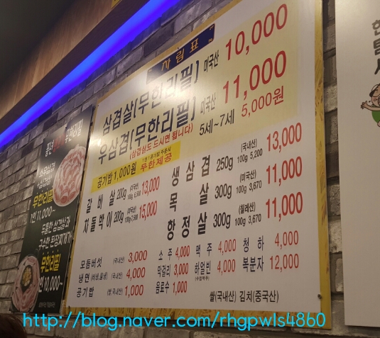 풍년 생고기 이미지