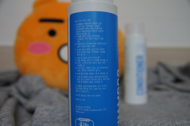 이뉴헤어 이미지