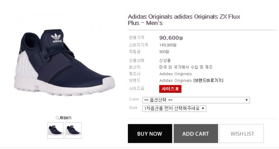 패션프러스 이미지