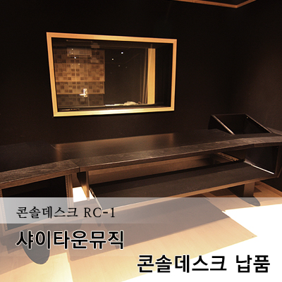 샤이타운 이미지