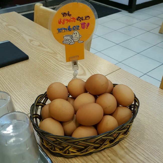 피플엔쭈꾸미 이미지