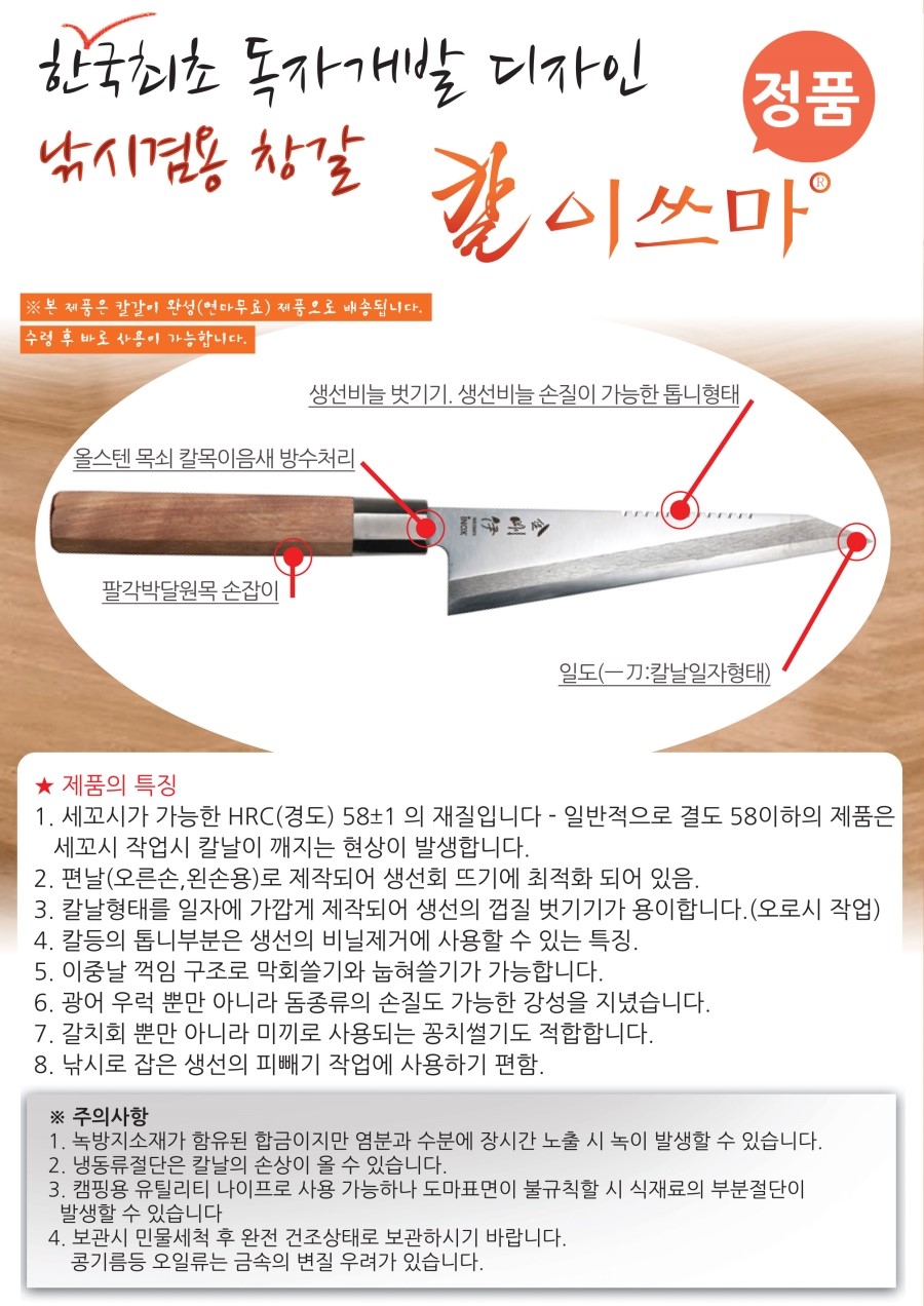 칼이쓰마 이미지