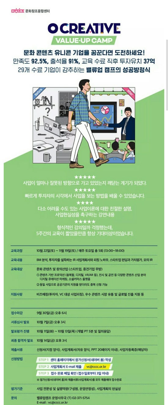 밸류크리에이티브 이미지