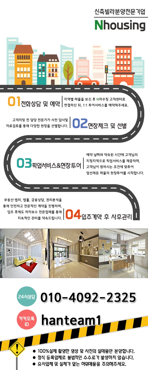 머물래 이미지