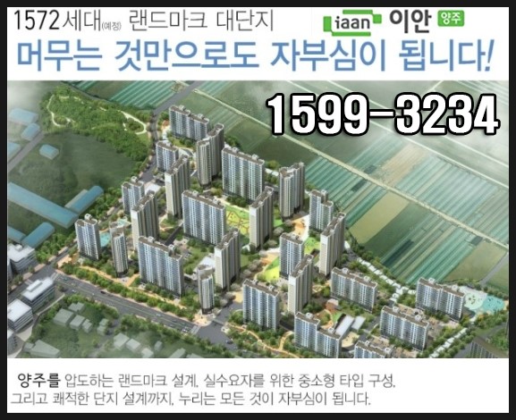 이안명품 이미지