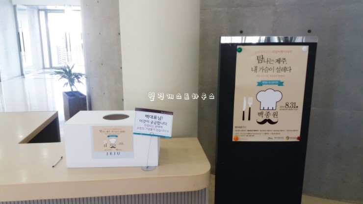 탐나는집밥 이미지