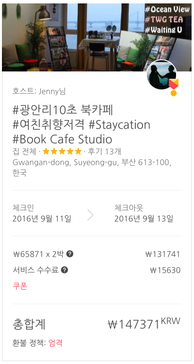 북카페지니하우스 이미지