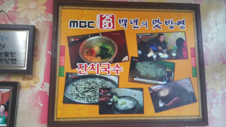 철규네분식 이미지