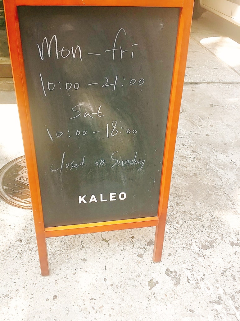 칼레오 커피 이미지
