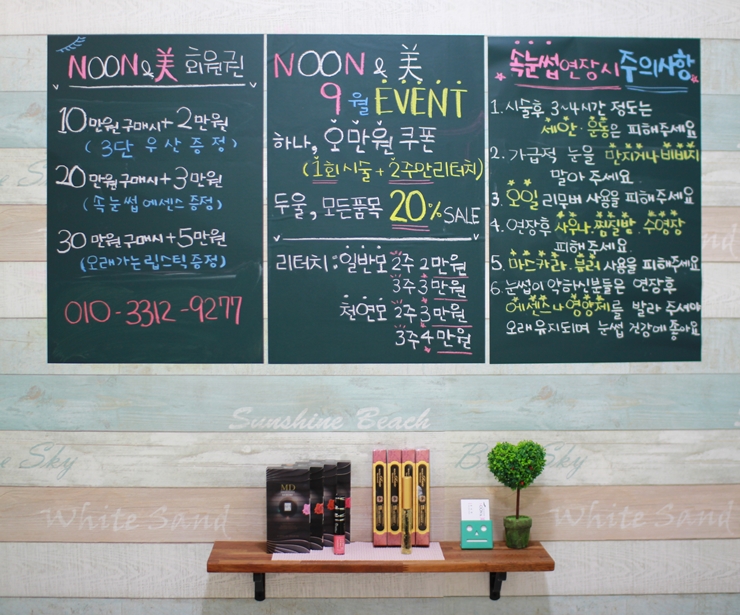 리터치앤미 이미지