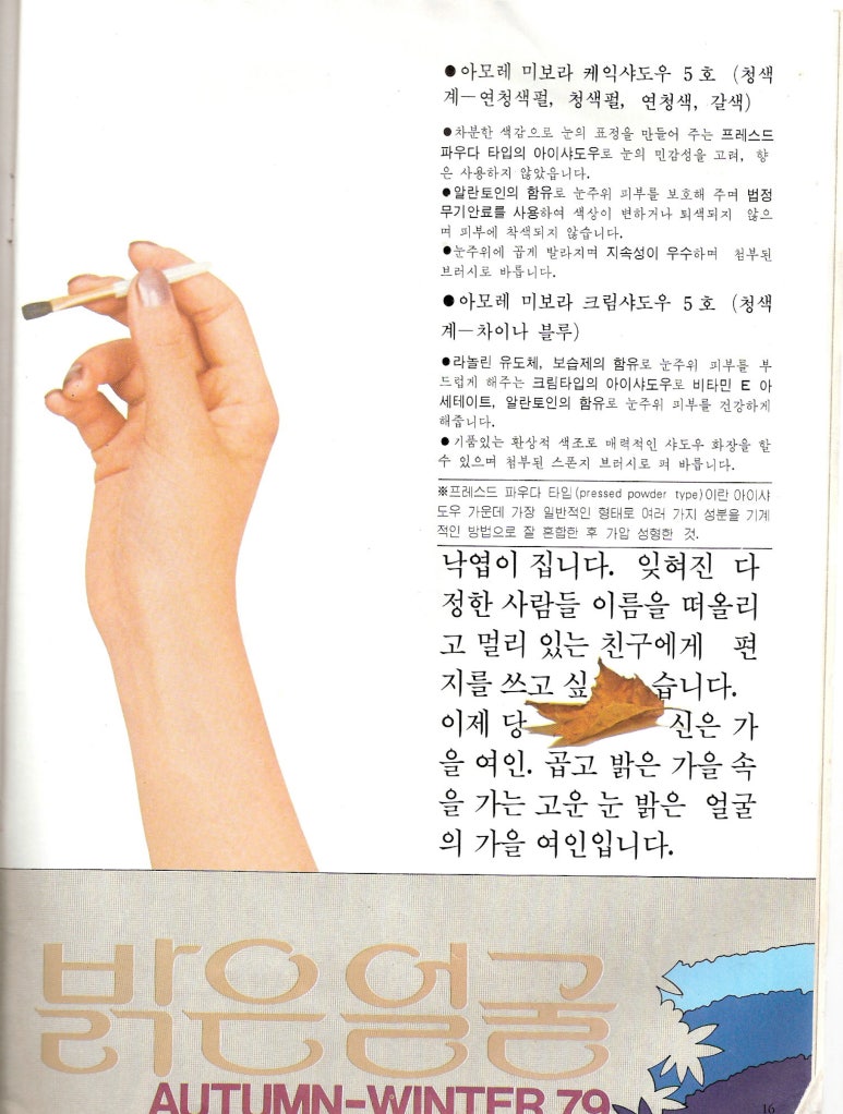 미보라 이미지