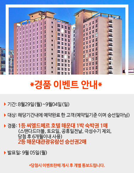 선일이벤트 이미지