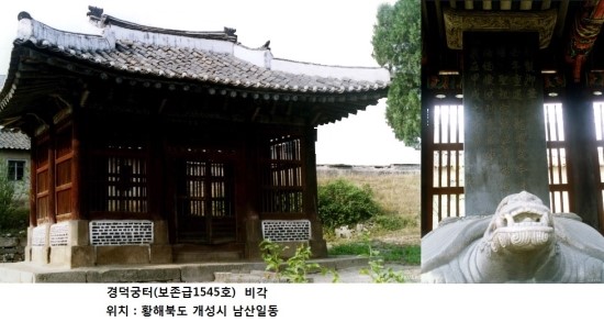궁터 이미지