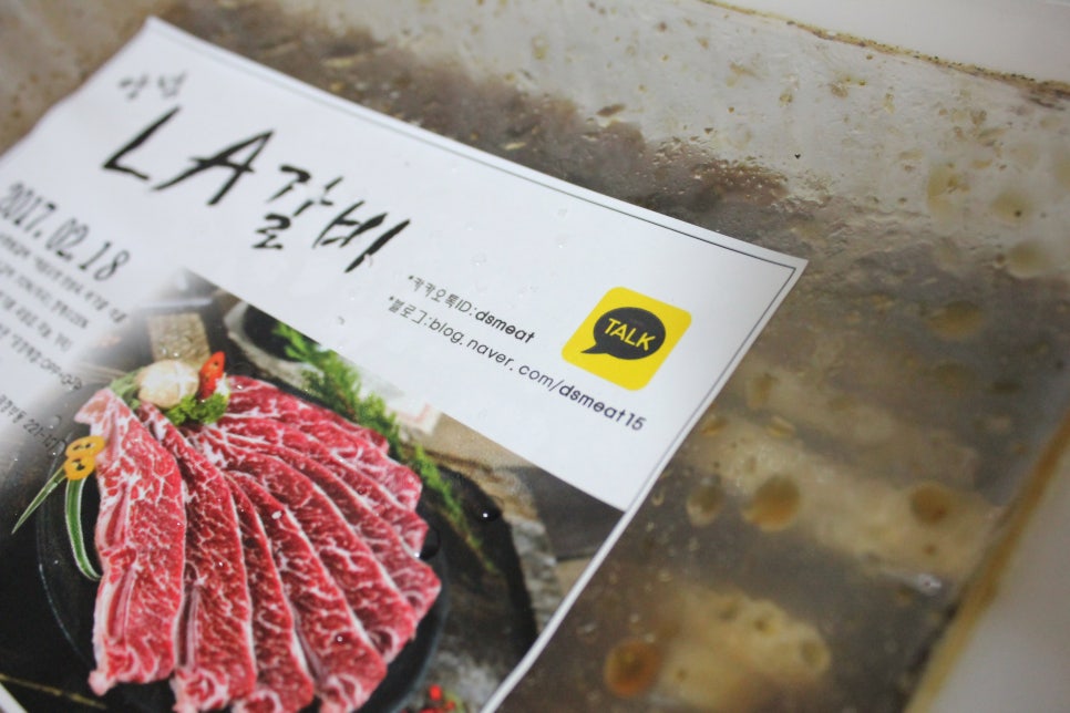 대성미트 이미지
