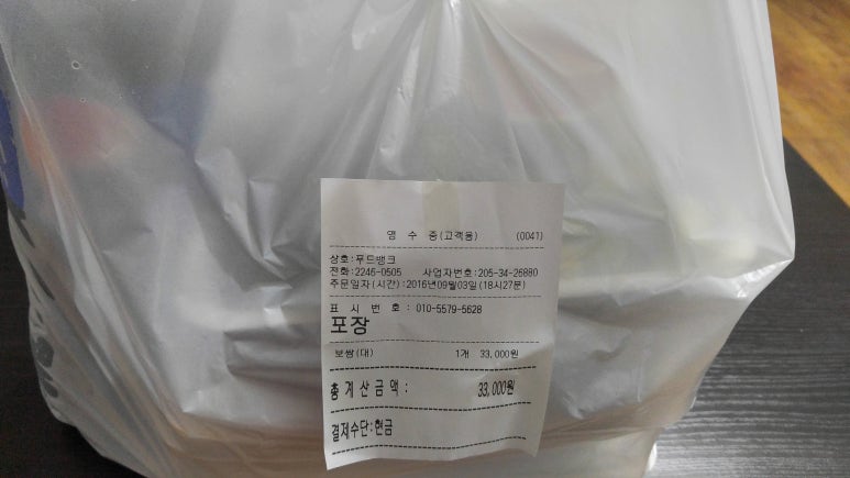 정통왕족발 이미지