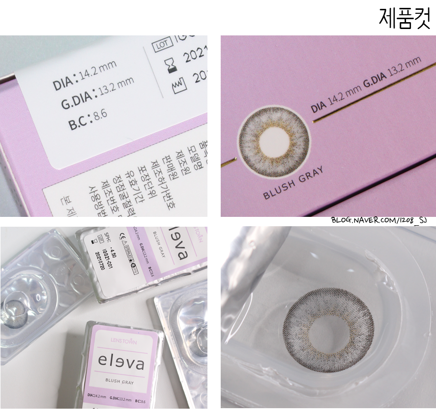 블러쉬그레이 이미지
