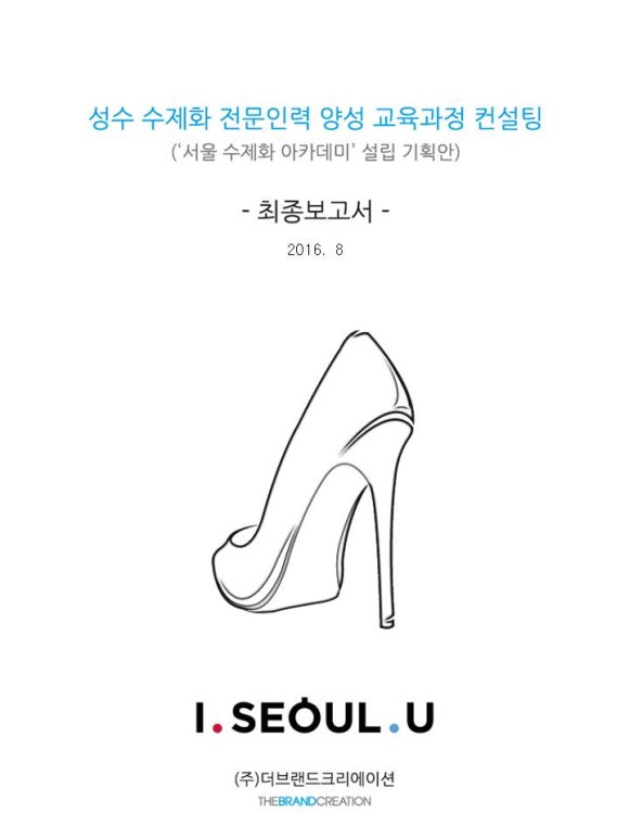 명문제화 이미지