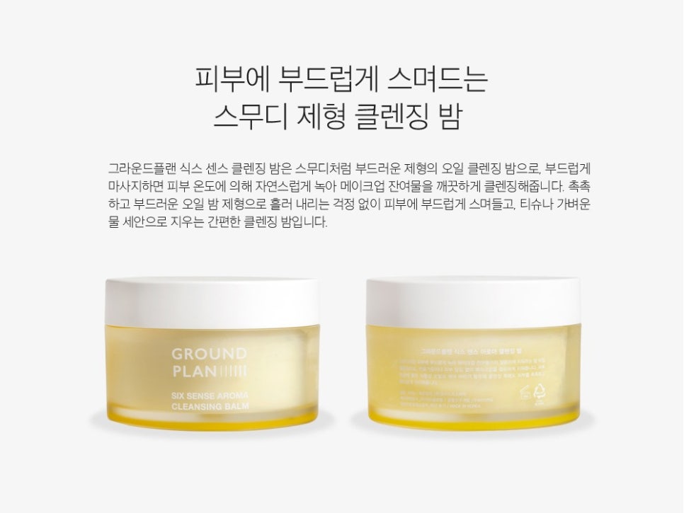 플랜식스 이미지