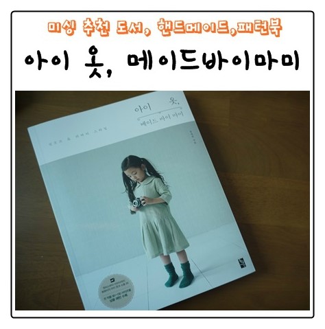 마미재봉틀 이미지