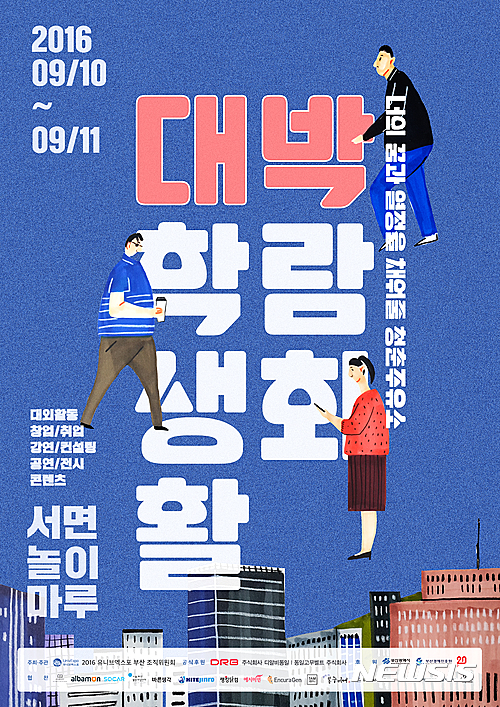 청춘주유소 이미지