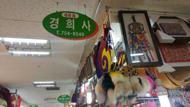 경희사 이미지