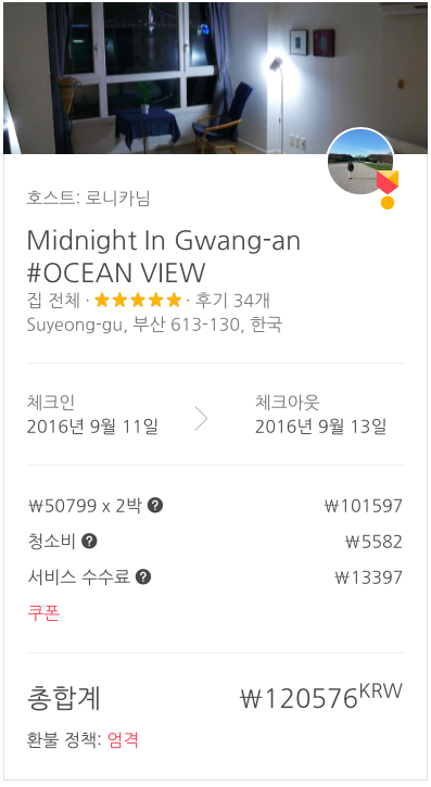 북카페지니하우스 이미지