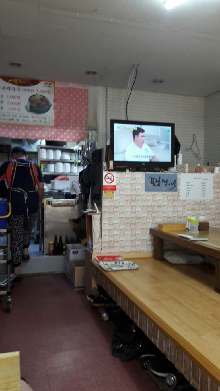 서울뚝배기 이미지