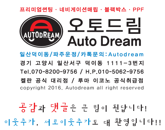 롯데시네마주엽(일산)5관 이미지