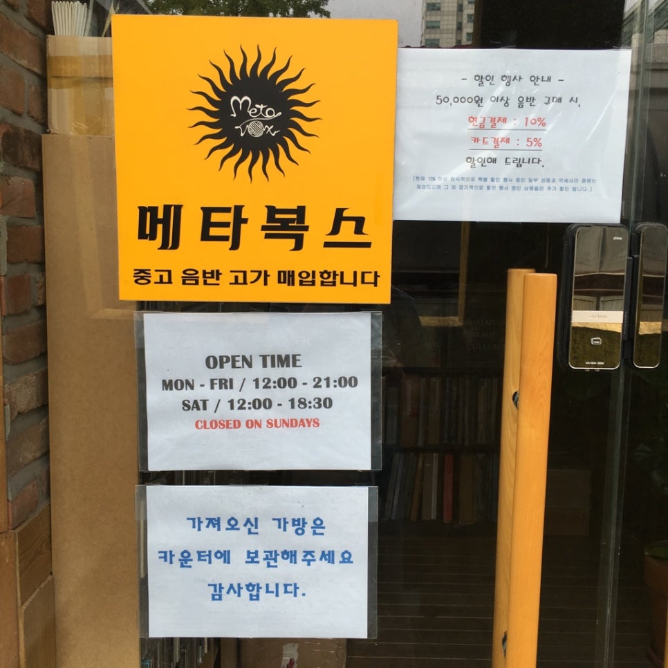 메타복스 이미지