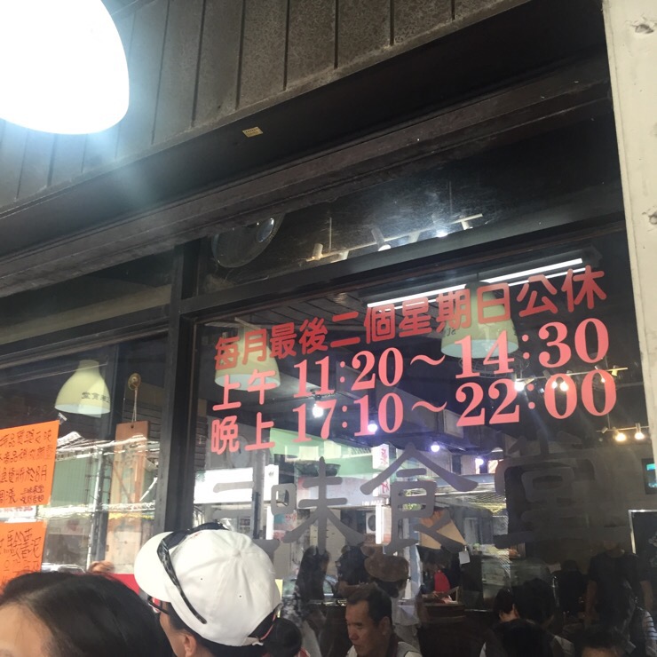 삼미식당 이미지