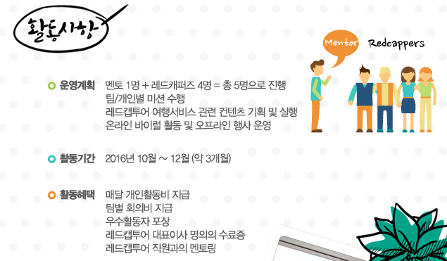 레도마케팅 이미지
