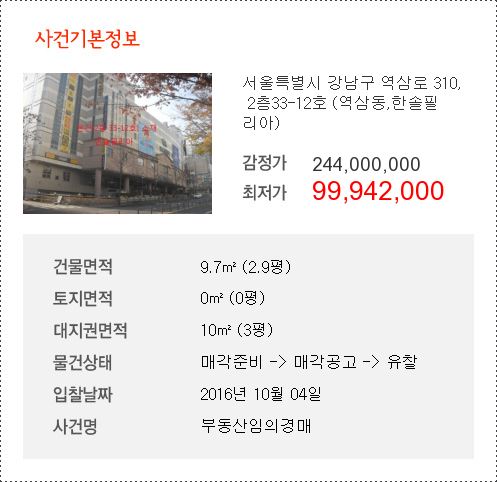 한솔필리아 이미지