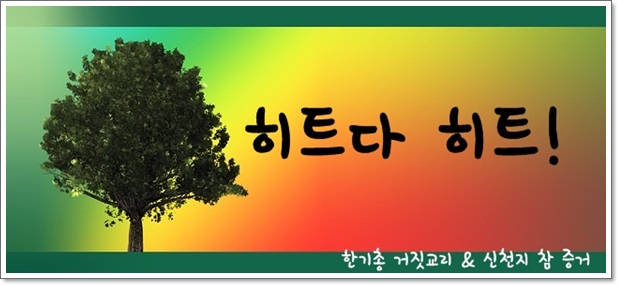 등대주유소 이미지