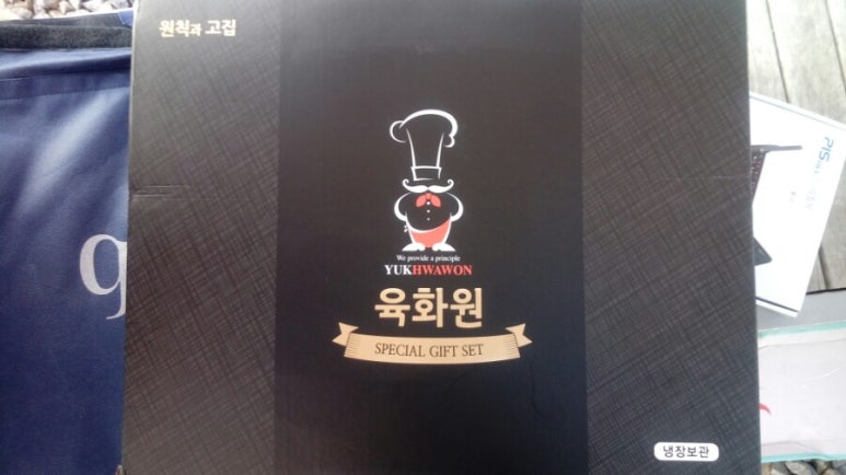 이푸드(주) 이미지