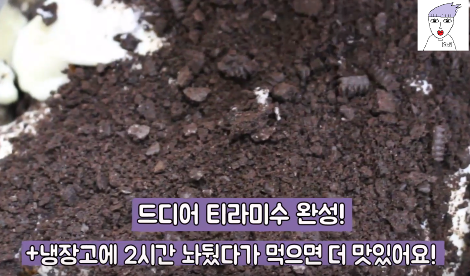 요땡 이미지