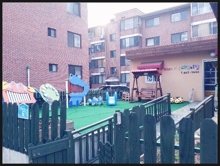 해피키즈어린이집 이미지