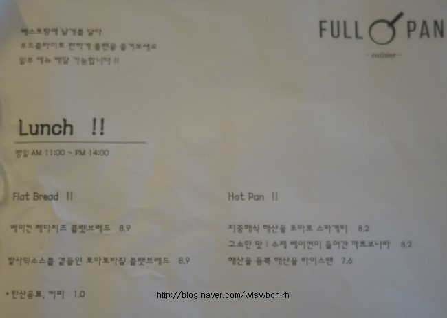 풀팬 이미지