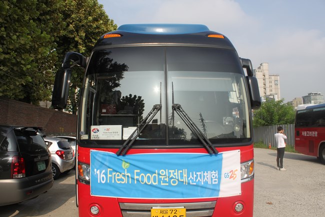 사당역 GS25 이미지