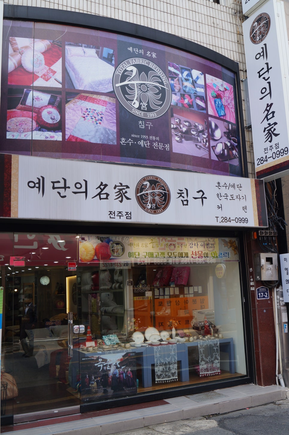 궁커튼블라인드 이미지